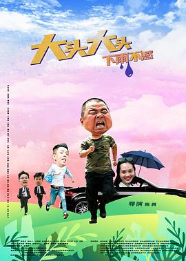 高清av电影